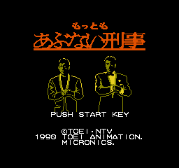 titlescreen (jp)