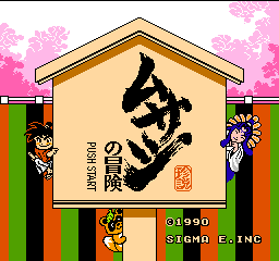 titlescreen (jp)