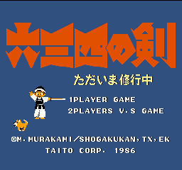 titlescreen (jp)