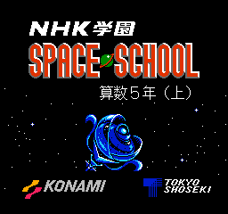 titlescreen (jp)
