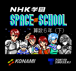 titlescreen (jp)