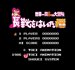 titlescreen (jp)