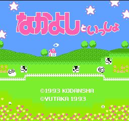 titlescreen (jp)