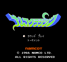 titlescreen (jp)