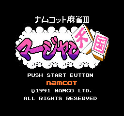 titlescreen (jp)
