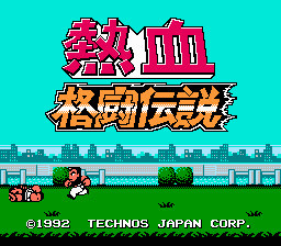 titlescreen (jp)