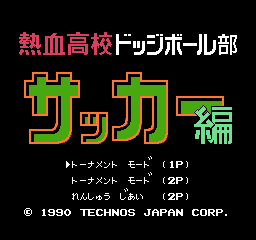 titlescreen (jp)