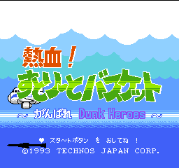 titlescreen