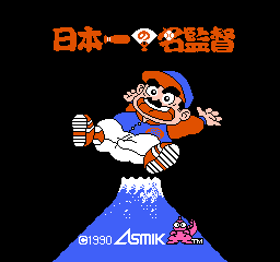 titlescreen (jp)