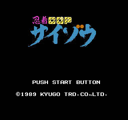 titlescreen (jp)