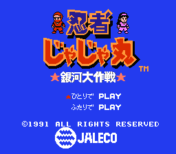titlescreen (us)