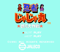titlescreen (jp)