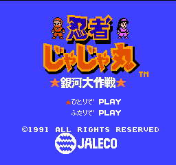 titlescreen (jp)