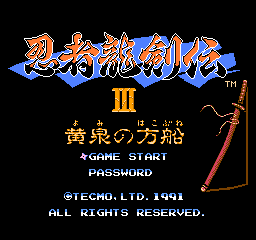 titlescreen (jp)