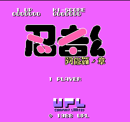 titlescreen (jp)