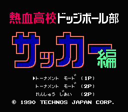 titlescreen (us)