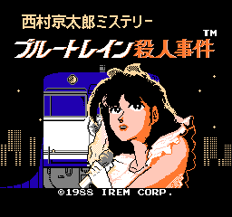 titlescreen (jp)