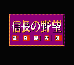 titlescreen (jp)