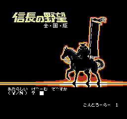 titlescreen (jp)