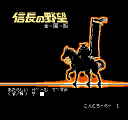 titlescreen (jp)