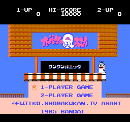 titlescreen (jp)