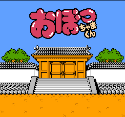 titlescreen (jp)