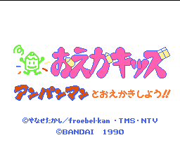 titlescreen (jp)