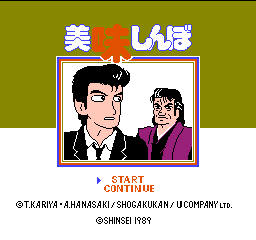 titlescreen (jp)