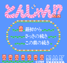 titlescreen (jp)