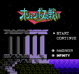 titlescreen (jp)
