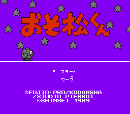 titlescreen (jp)