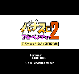 titlescreen