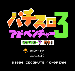 titlescreen (jp)