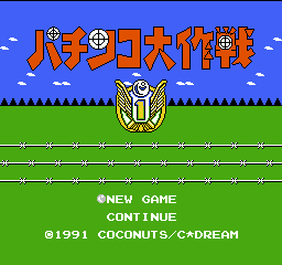 titlescreen (jp)