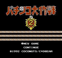 titlescreen (jp)