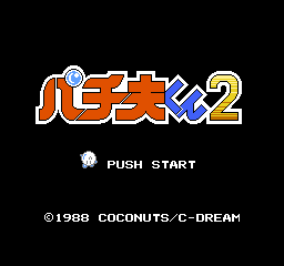 titlescreen (jp)