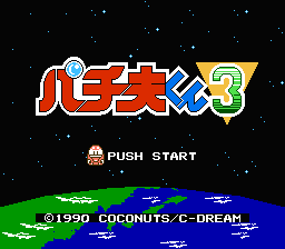 titlescreen (jp)