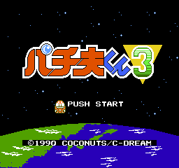 titlescreen (jp)