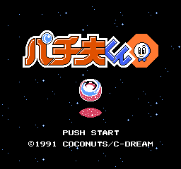 titlescreen (jp)