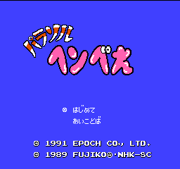titlescreen (jp)