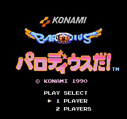 titlescreen (jp)