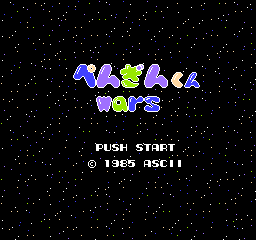 titlescreen (jp)