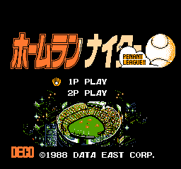 titlescreen (jp)