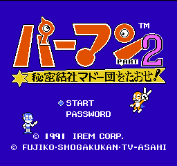 titlescreen (jp)