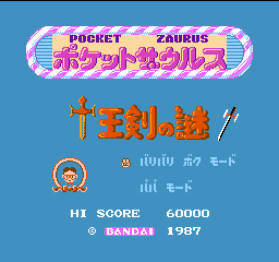 titlescreen (jp)