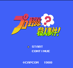 titlescreen (jp)