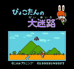 titlescreen (jp)