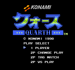 titlescreen (jp)