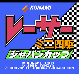 titlescreen