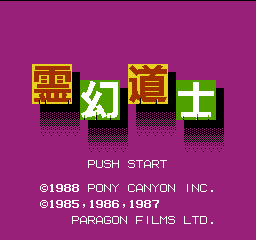 titlescreen (jp)